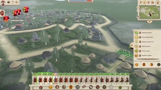 Дом Юлиев Total War Rome Remastered прохождение за Рим - #36 смотреть онлайн