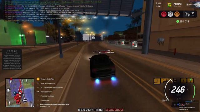 SAMP I Arizona RP Red Rock I Будни Старшего Агента ФБР. смотреть онлайн