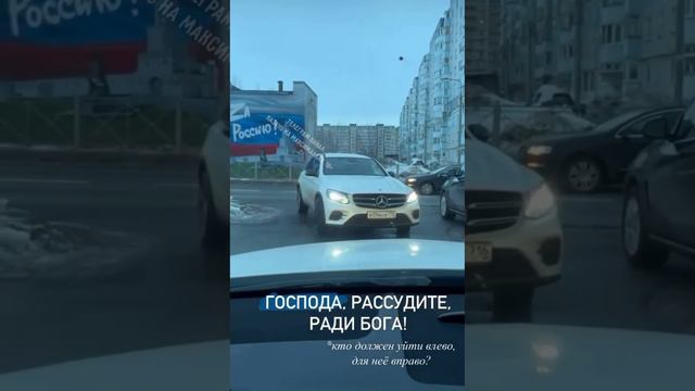 Женщины не уступают дорогу друг другу смотреть онлайн