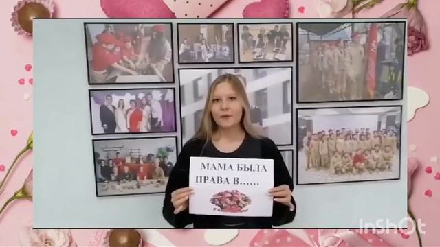 «С Днём Матери!» смотреть онлайн