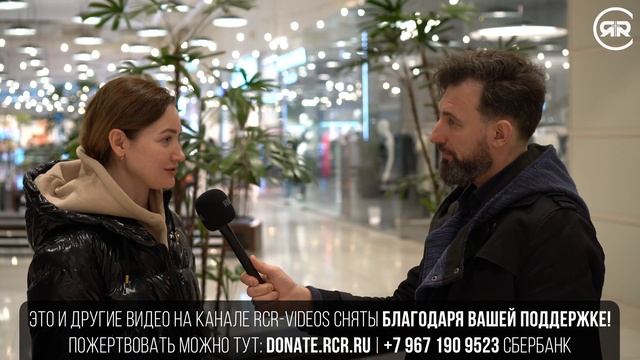 Возможно ли в России быть уверенным в завтрашнем дне? | Опрос в Москве | Тоннель. Студия РХР смотреть онлайн