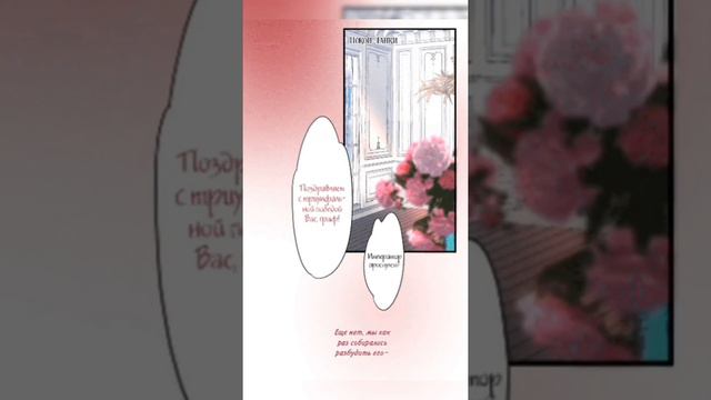 Принц и его губительный лунный свет 1 глава смотреть онлайн