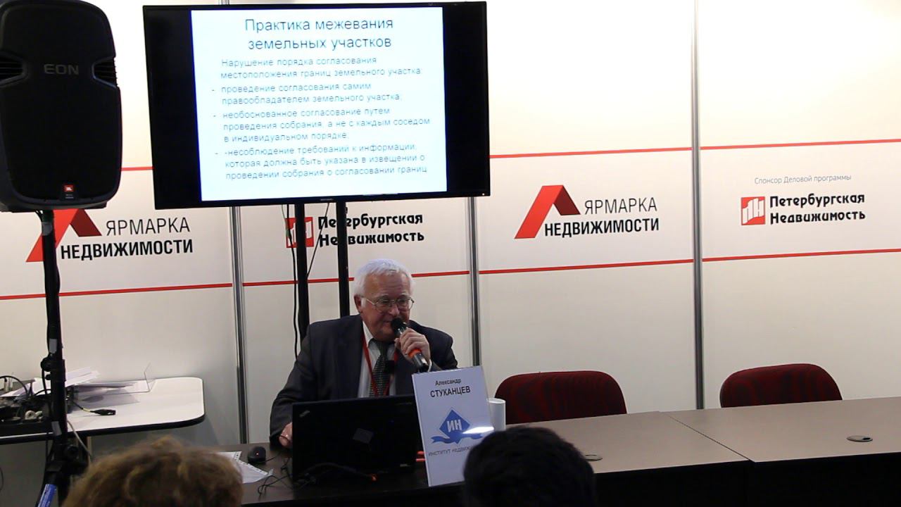 Нарушение порядка согласования границ при межевании земельного участка. Юрист по недвижимости.