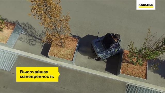 Подметально всасывающие машины Karcher серии KM 85/50 R смотреть онлайн