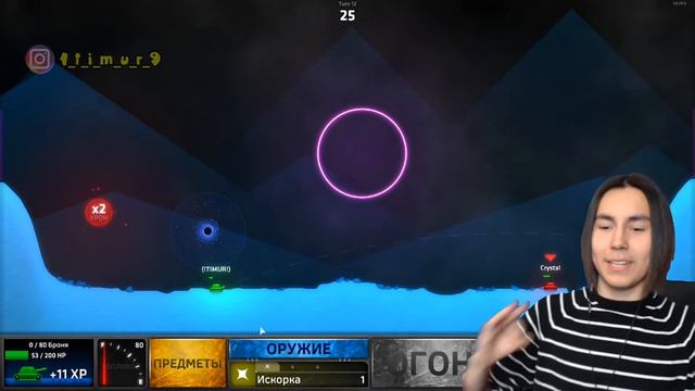 В ЭТОЙ ИГРЕ Я МОГУ СПОКОЙНО ПОБЕДИТЬ КРИСТАЛЛА В ИГРЕ SHELLSHOCK LIVE смотреть онлайн