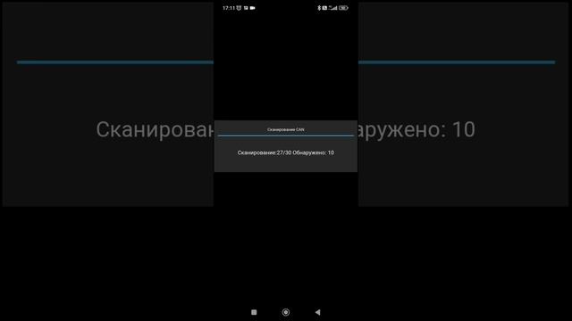 PyDDT изменение показания расхода топлива Renault Fluence смотреть онлайн