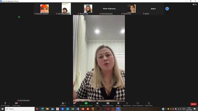 Бизнес урок №1 / Business Lesson #1