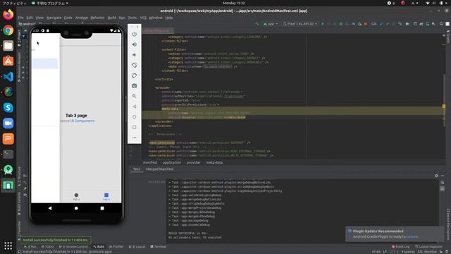 ionic react on android смотреть онлайн