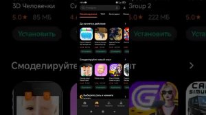 ОБЗОР ПРИЛОЖЕНИЯ GetApps