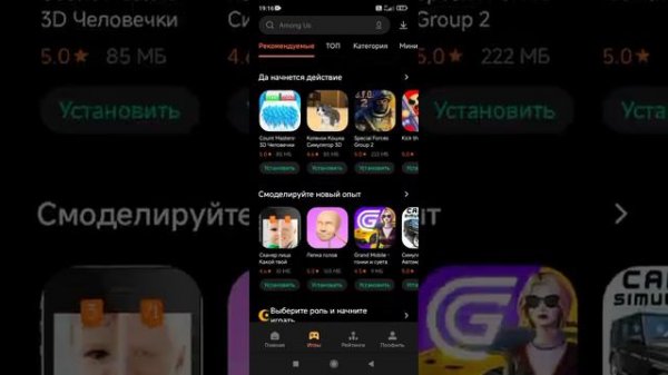 ОБЗОР ПРИЛОЖЕНИЯ GetApps