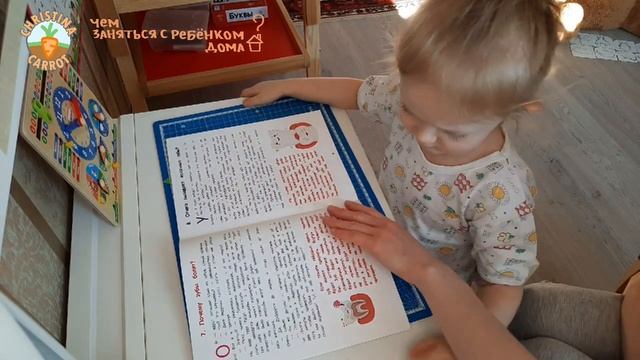 ГИГИЕНА ЗУБОВ/ТЕМАТИЧЕСКОЕ ЗАНЯТИЕ/БЮДЖЕТНЫЕ ПОДЕЛКИ И ПОСОБИЯ/КНИЖКА ЕЛЕНЫ УЛЬЕВОЙ/ТЕЛО ЧЕЛОВЕКА