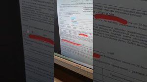 Как проверить справку СЗИ-ИЛС