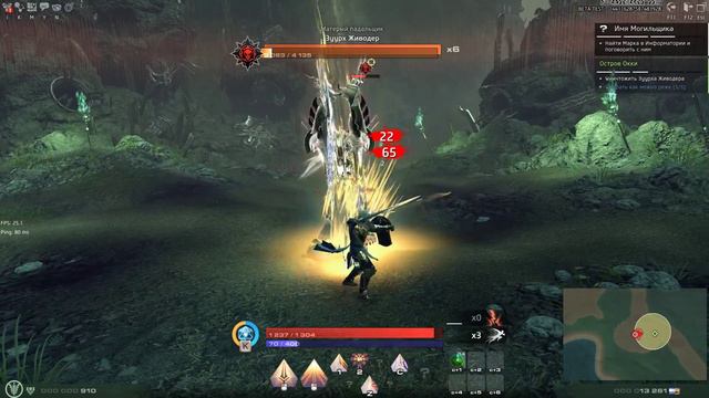 Skyforge-Паладин и мини Боссы. смотреть онлайн