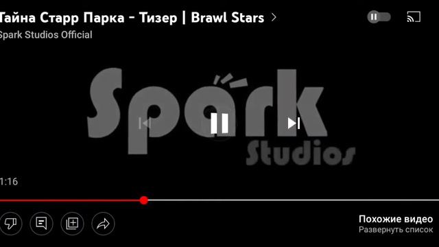 реакция на фильм 