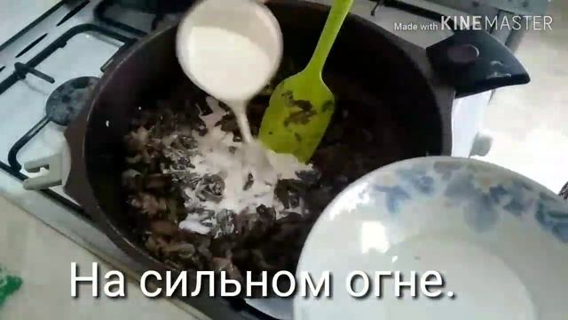 Жюльен с грибами и свининой. смотреть онлайн