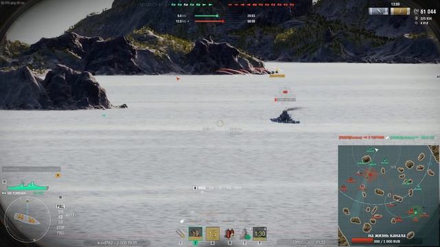 Японское Превосходство [Мир Кораблей] смотреть онлайн