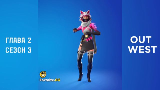 САМЫЕ ИСПОЛЬЗУЕМЫЕ ЭМОЦИИ ИЗ КАЖДОГО СЕЗОНА FORTNITE (2017-2024) смотреть онлайн