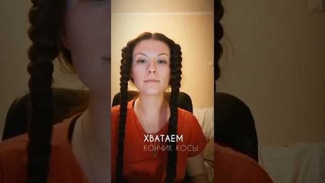 Как сделать средневековую причёску-2 смотреть онлайн