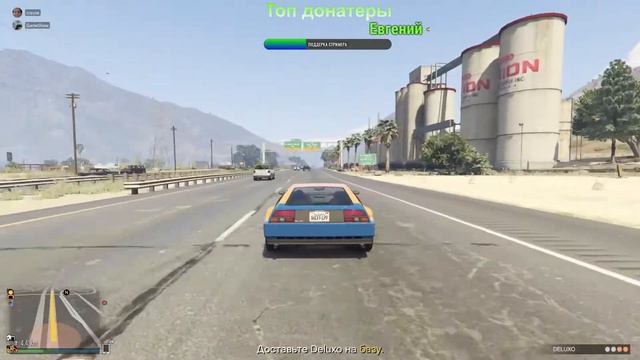 Гта 5 онлайн,лицензионная версия игры.Подписывайтесь...