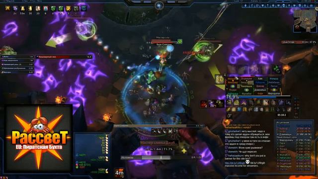 Рассвет vs Совет Адского Эпохальный [прист пов]. Rassvet vs helfire hight dc priest pov mythic смотреть онлайн