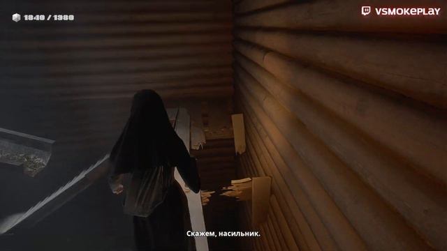 ПРОСИТЕ, И... ОБМАНИТЕСЬ ▶ INDIKA ▶ Вэ Смок смотреть онлайн