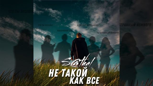 Минимал смотреть онлайн