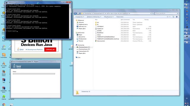 jdk смотреть онлайн