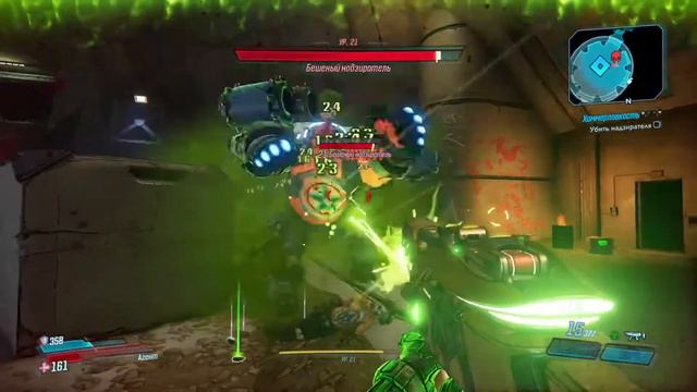 Borderlands 3 - босс 