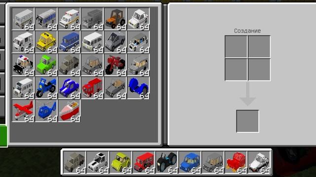 МОД НА МАШИНЫ МАЙНКРАФТ НА ТЕЛЕФОН смотреть онлайн