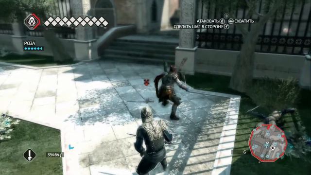 Assassin’s Creed II - Прохождение #14 смотреть онлайн