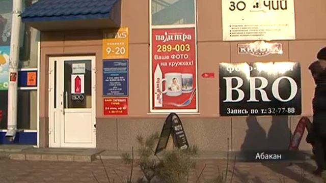 Банкротство УК "Зодчий" в Абакане смотреть онлайн