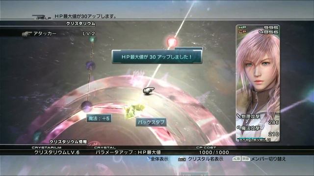 #17 FINAL FANTASY XIII for Xbox Series X смотреть онлайн