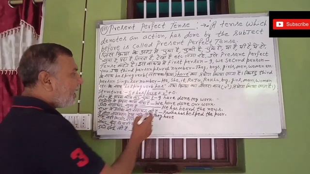 Present Perfect Tense || Zenith English Classes||By- Ajay Sir || Part -3 смотреть онлайн