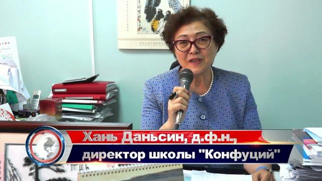 Школа Конфуций в Санкт Петербурге смотреть онлайн