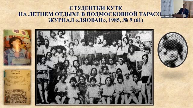 Головачев Валентин Цуньлиевич смотреть онлайн