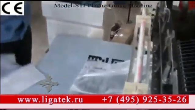 машина для производства ПЭ перчаток смотреть онлайн