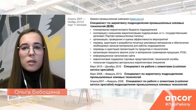 Мастерство в Творчестве