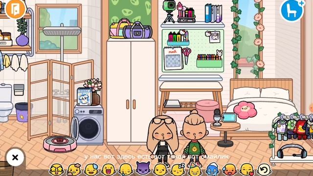 небольшой лайфхак ?// Toca Boca life// Тока Бока Лайф//Love Toku// смотреть онлайн