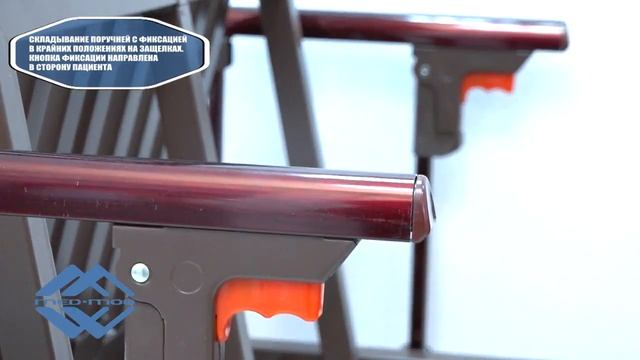 Медицинская кровать E 45A MM 45Л 5 функций смотреть онлайн