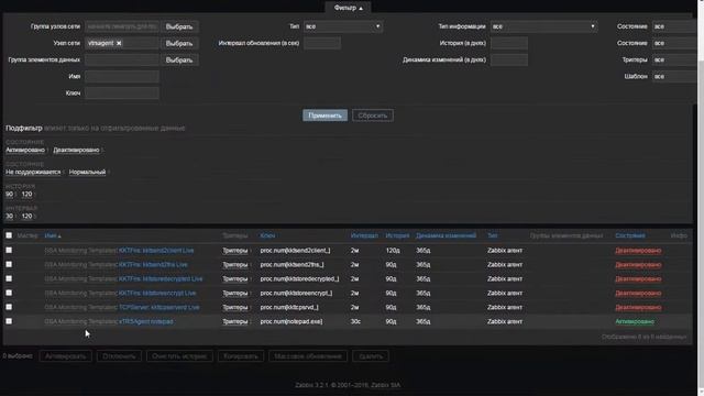 КАК СОЗДАТЬ ШАБЛОН В ZABBIX (HOW TO CREATE A TEMPLATE IN ZABBIX) смотреть онлайн