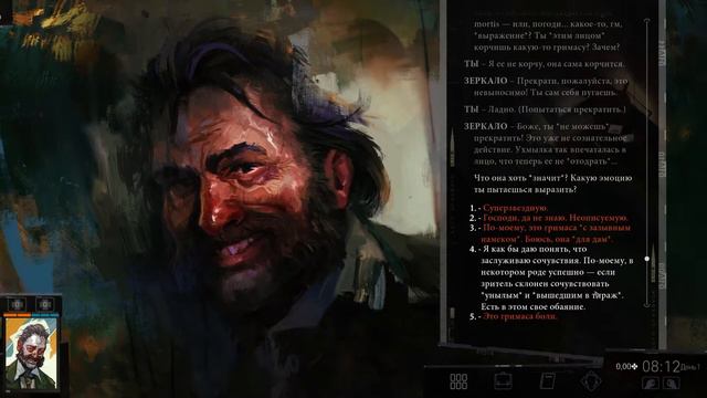 Летcплей: Disco Elysium. Часть 1. Знакомство с детективом... смотреть онлайн