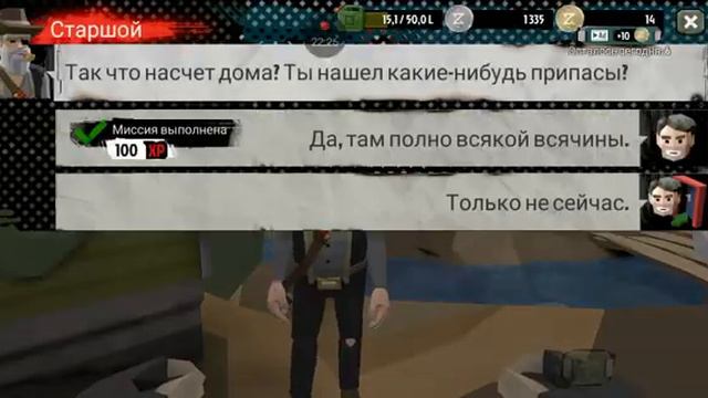 прохождение игры зомби вирус часть 2 смотреть онлайн