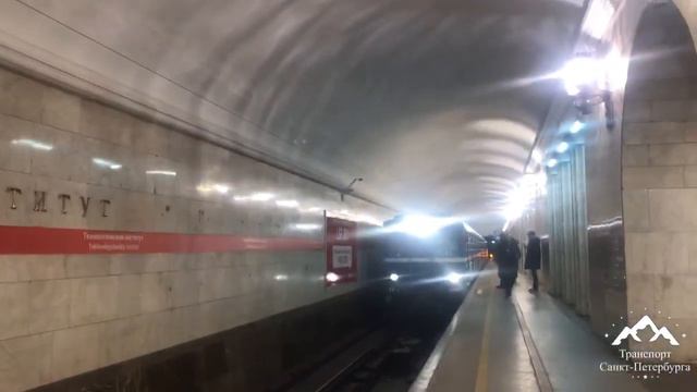 "Прибытие по красному!" Прибытие метро-поезда Ем-501/Ема-502/Емх-503 (81-704/705/706) №104 смотреть онлайн