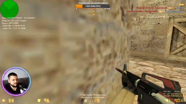 Стрим CS 1.6 youtube stream - @AleksMary Играем с подписчиками в кс 1.6 смотреть онлайн