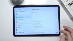 Особенности, трюки и фишки андроид-планшета Huawei MatePad 11