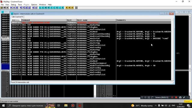 Register without patching | Reverse | Crackme |#reverse #antispambo #cracking #hacking #xss смотреть онлайн