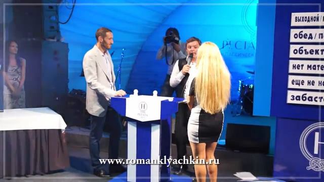 Роман Клячкин фрагменты выступлений смотреть онлайн
