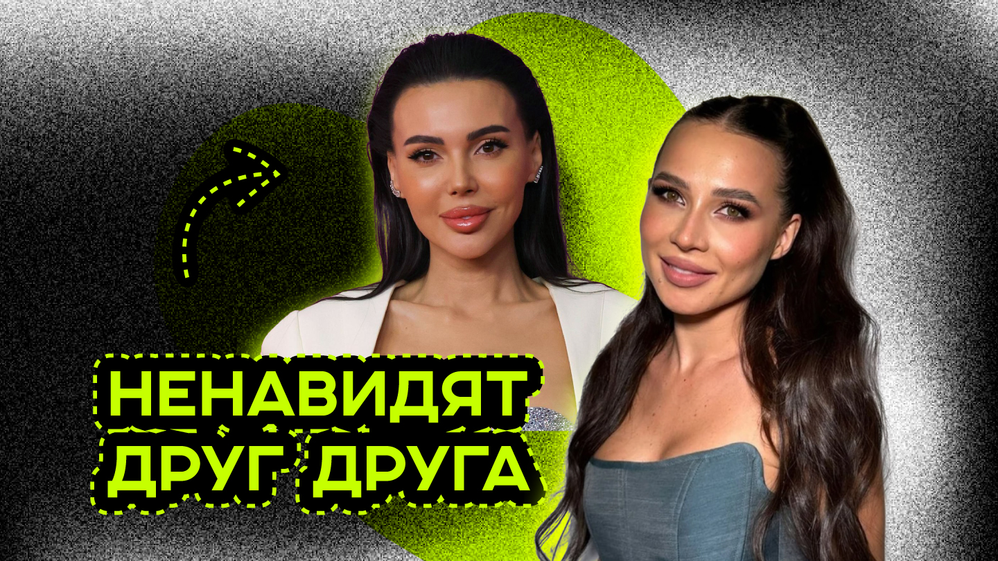 ЗНАМЕНИТОСТИ КОТОРЫЕ НЕНАВИДЯТ ДРУГ ДРУГА смотреть онлайн