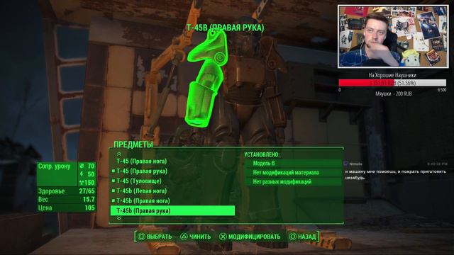 Fallout 4 // Приз каждому, кто подпишется // Часть 8 смотреть онлайн