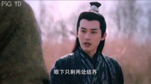 Судьба белой змеи 1 сезон 27 серия